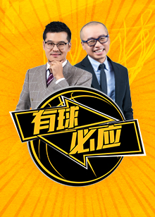 冠军